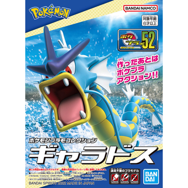 Bandai 5064249 Gyarados Pokemon Model Kit